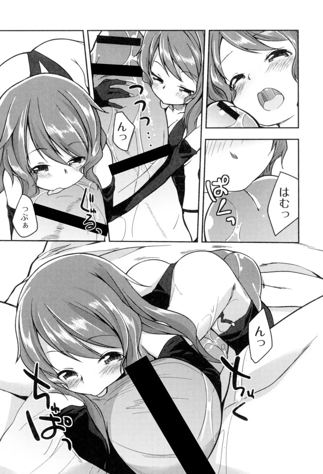[Kizuki Akizuki] Yousei no Oyomesan Fhentai - Page 76