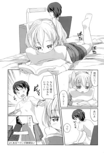 [Kizuki Akizuki] Yousei no Oyomesan Fhentai - Page 117