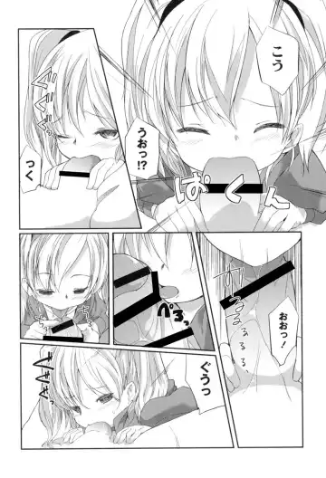 [Kizuki Akizuki] Yousei no Oyomesan Fhentai - Page 124