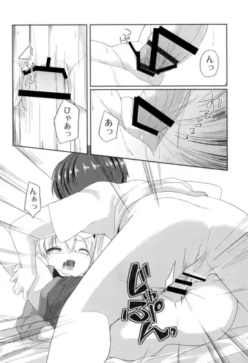 [Kizuki Akizuki] Yousei no Oyomesan Fhentai - Page 134