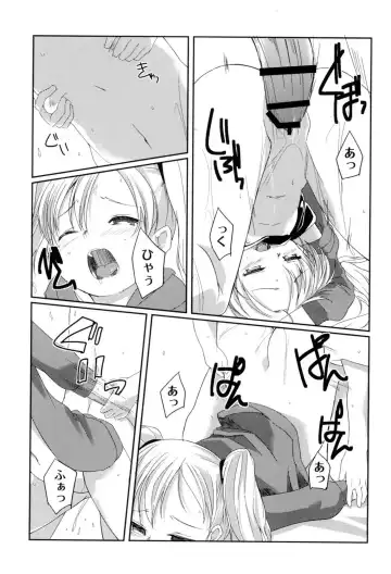 [Kizuki Akizuki] Yousei no Oyomesan Fhentai - Page 137