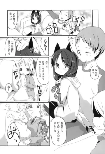 [Kizuki Akizuki] Yousei no Oyomesan Fhentai - Page 143