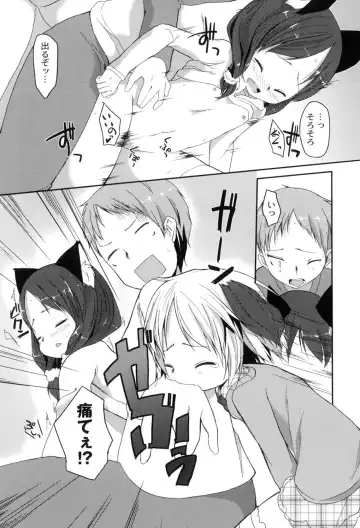 [Kizuki Akizuki] Yousei no Oyomesan Fhentai - Page 148