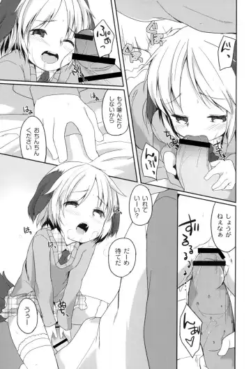 [Kizuki Akizuki] Yousei no Oyomesan Fhentai - Page 153
