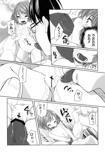 [Kizuki Akizuki] Yousei no Oyomesan Fhentai - Page 17
