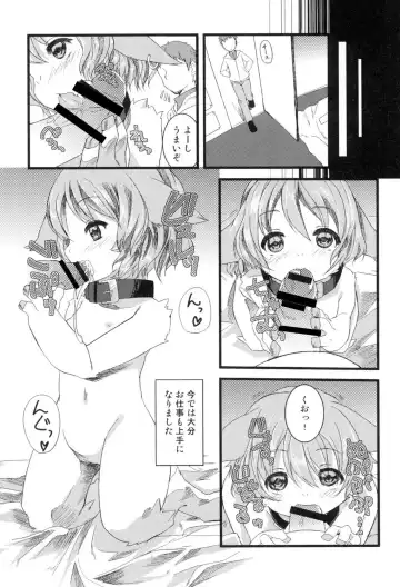 [Kizuki Akizuki] Yousei no Oyomesan Fhentai - Page 172