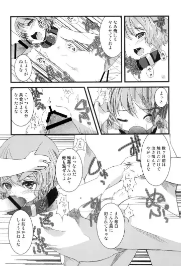 [Kizuki Akizuki] Yousei no Oyomesan Fhentai - Page 175