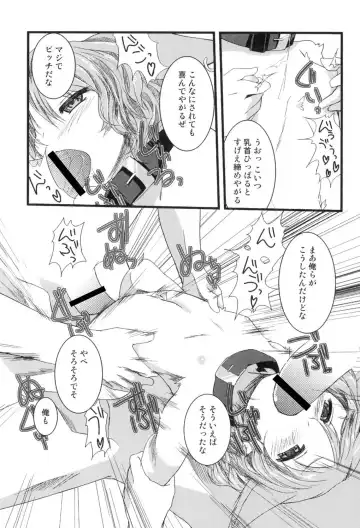 [Kizuki Akizuki] Yousei no Oyomesan Fhentai - Page 176