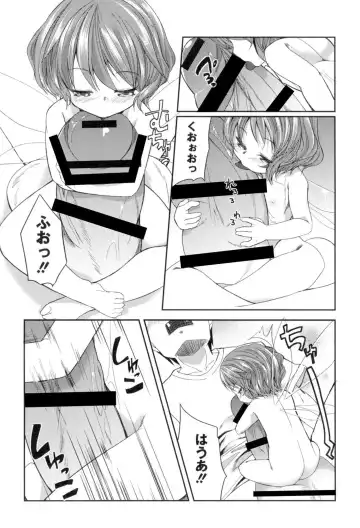 [Kizuki Akizuki] Yousei no Oyomesan Fhentai - Page 20
