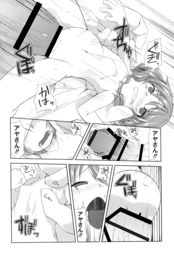 [Kizuki Akizuki] Yousei no Oyomesan Fhentai - Page 24