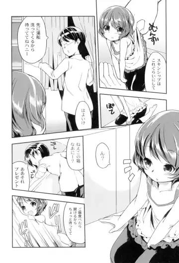 [Kizuki Akizuki] Yousei no Oyomesan Fhentai - Page 28