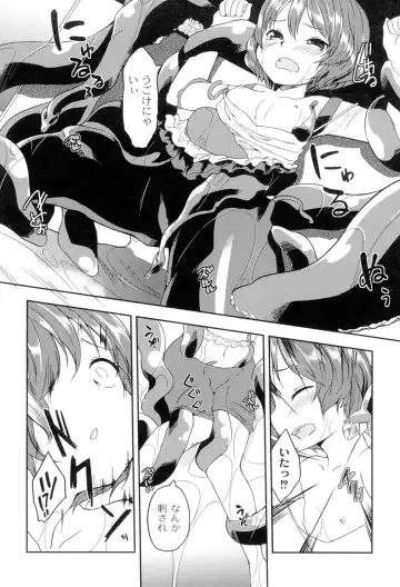 [Kizuki Akizuki] Yousei no Oyomesan Fhentai - Page 34