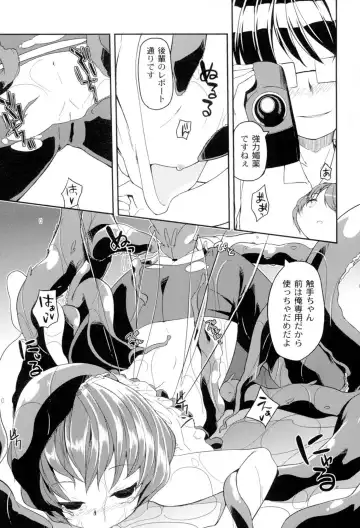 [Kizuki Akizuki] Yousei no Oyomesan Fhentai - Page 35