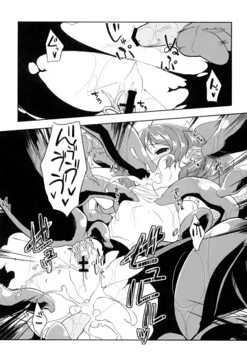 [Kizuki Akizuki] Yousei no Oyomesan Fhentai - Page 41