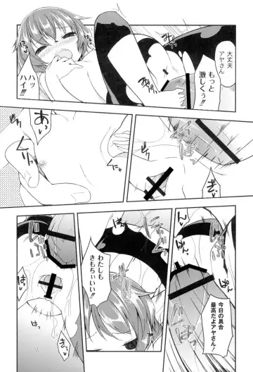 [Kizuki Akizuki] Yousei no Oyomesan Fhentai - Page 46