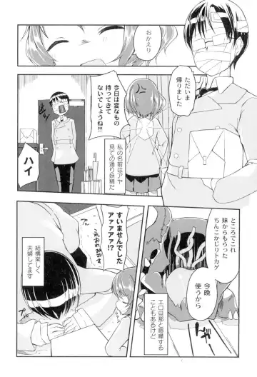 [Kizuki Akizuki] Yousei no Oyomesan Fhentai - Page 48