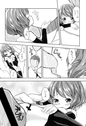 [Kizuki Akizuki] Yousei no Oyomesan Fhentai - Page 68