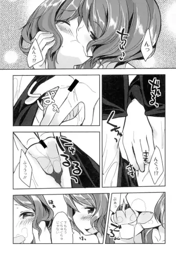 [Kizuki Akizuki] Yousei no Oyomesan Fhentai - Page 83