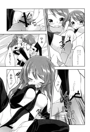 [Kizuki Akizuki] Yousei no Oyomesan Fhentai - Page 85