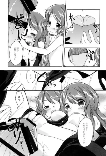 [Kizuki Akizuki] Yousei no Oyomesan Fhentai - Page 91