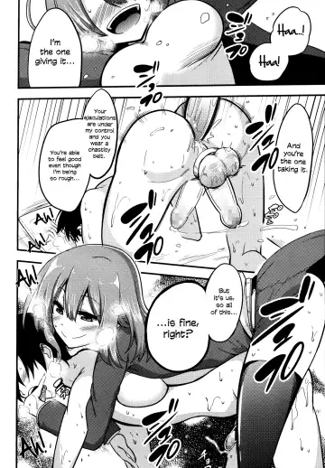 [Akai Mato] Boku wa Sakura Sakura Sakura ga Suki | Sakura, Sakura, Sakura, I love you! Fhentai - Page 16