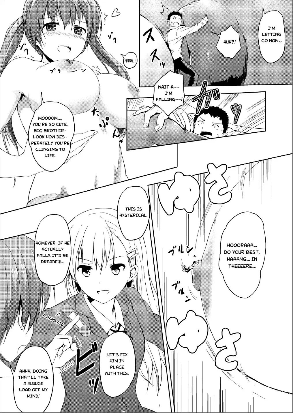 [Hachimitsu] Imouto >>> Ani Fhentai - Page 11