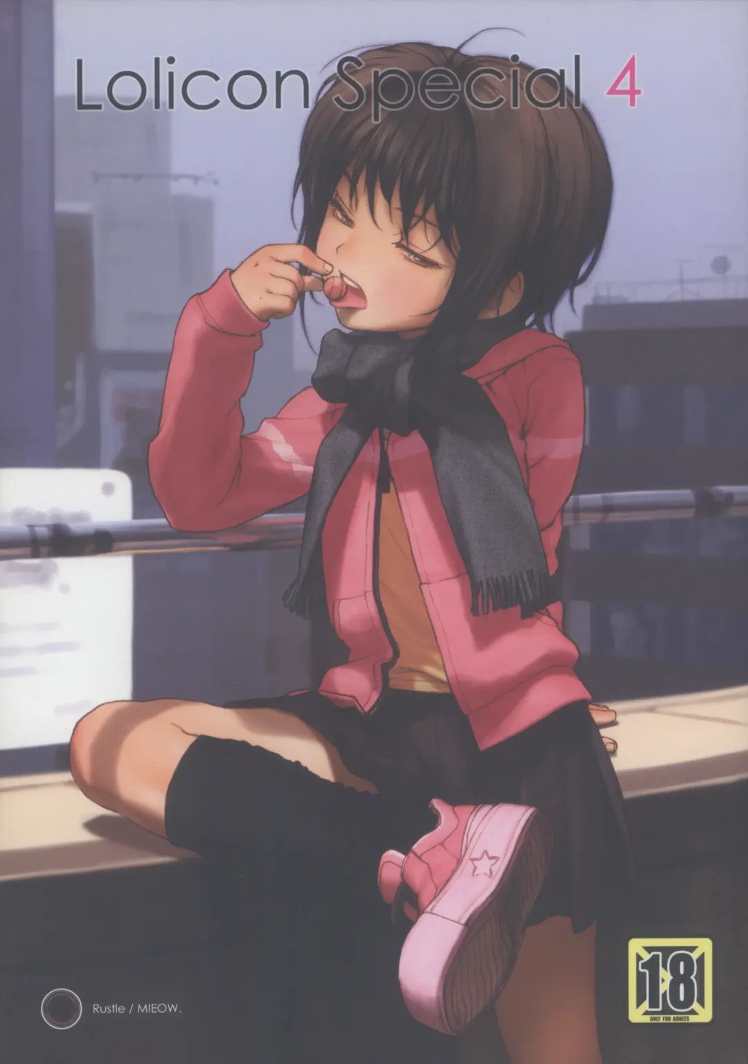 [Rustle] Lolicon Special 4 Fhentai - Page 1
