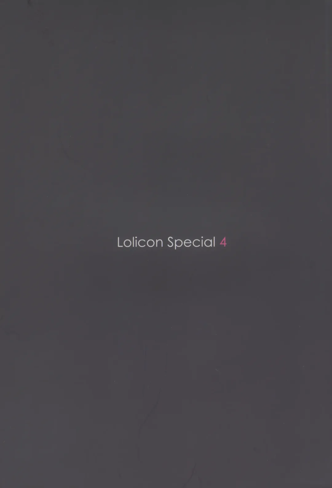 [Rustle] Lolicon Special 4 Fhentai - Page 2