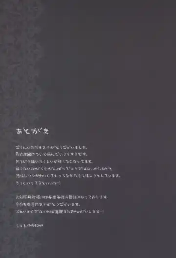 [Rustle] Lolicon Special 4 Fhentai - Page 26