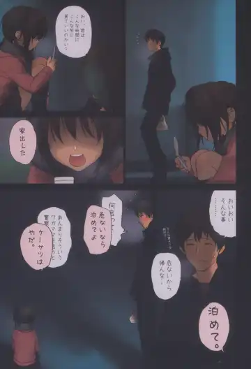 [Rustle] Lolicon Special 4 Fhentai - Page 8