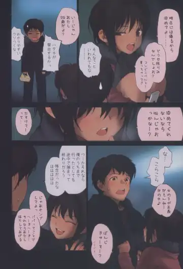 [Rustle] Lolicon Special 4 Fhentai - Page 9