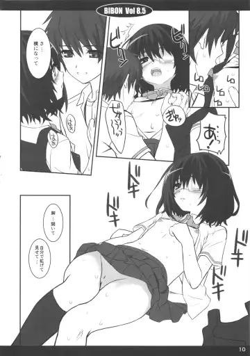[Aoi Kumiko] Bibon Vol 8.5 Fhentai - Page 11