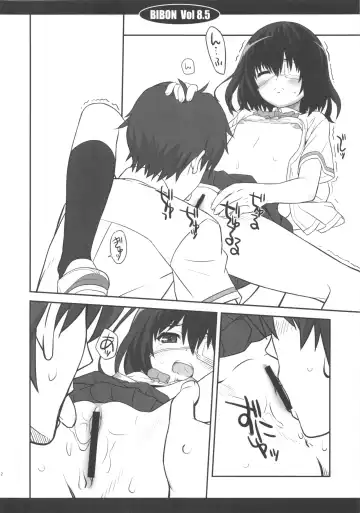 [Aoi Kumiko] Bibon Vol 8.5 Fhentai - Page 13