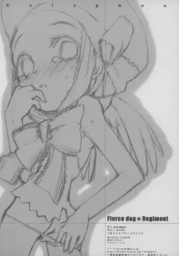 [Kuro] Fierce dog★Regiment Fhentai - Page 22