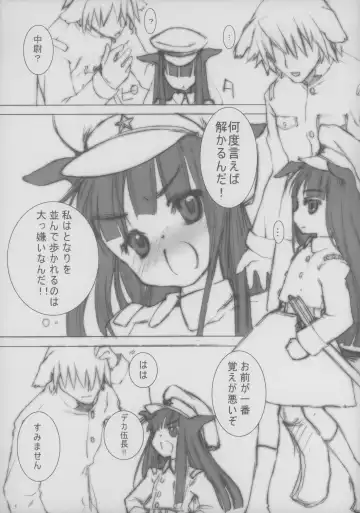 [Kuro] Fierce dog★Regiment Fhentai - Page 5