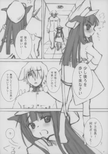 [Kuro] Fierce dog★Regiment Fhentai - Page 6