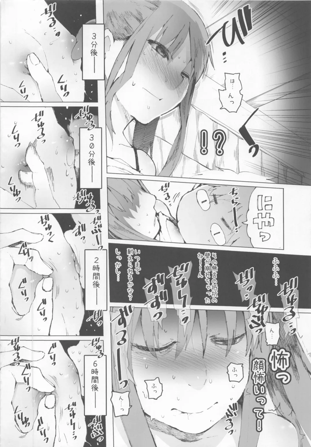 [Kawasaki Tadataka] AURORA Fhentai - Page 10