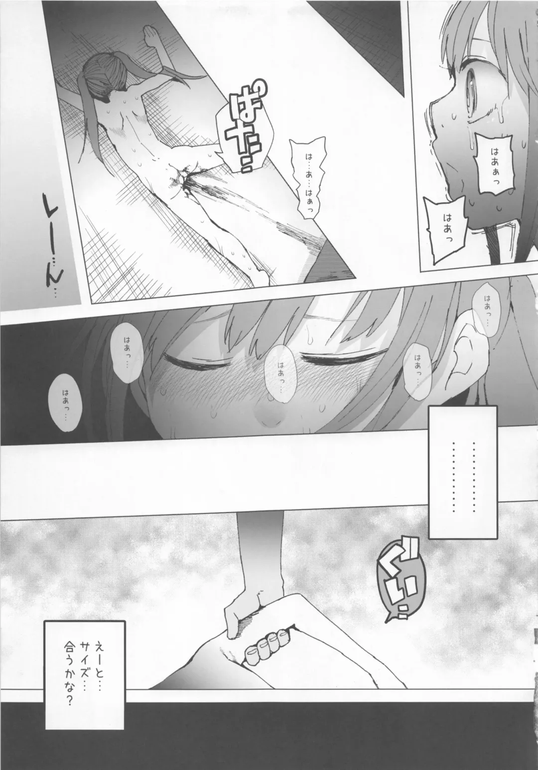 [Kawasaki Tadataka] AURORA Fhentai - Page 29