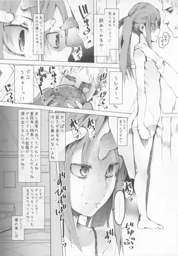 [Kawasaki Tadataka] AURORA Fhentai - Page 6