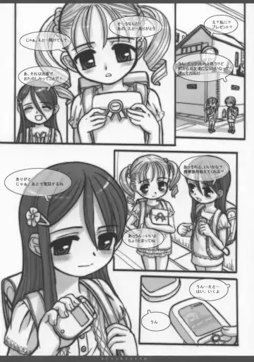 [Okina] POSSESSION Fhentai - Page 4