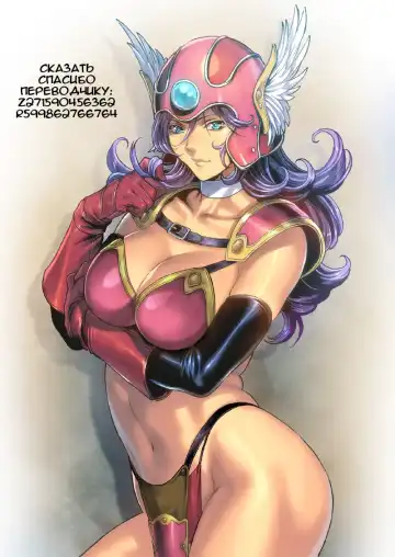 [Noise] Sr: 1 Fhentai - Page 18