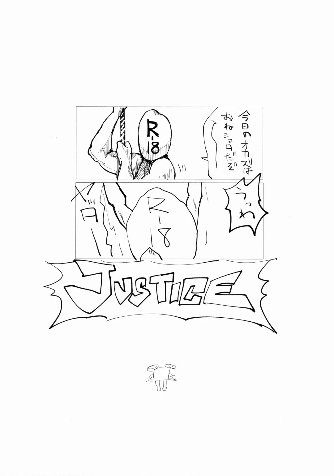 [Mirino] Suwa Shota Sono Tsugi Fhentai - Page 24