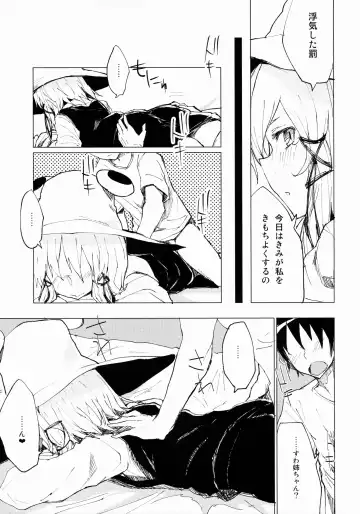 [Mirino] Suwa Shota Sono Tsugi Fhentai - Page 10
