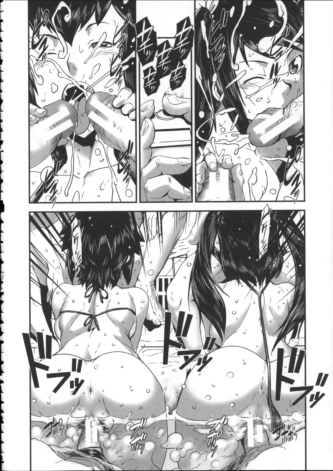 [Noq] Shitei Koukan Fhentai - Page 103