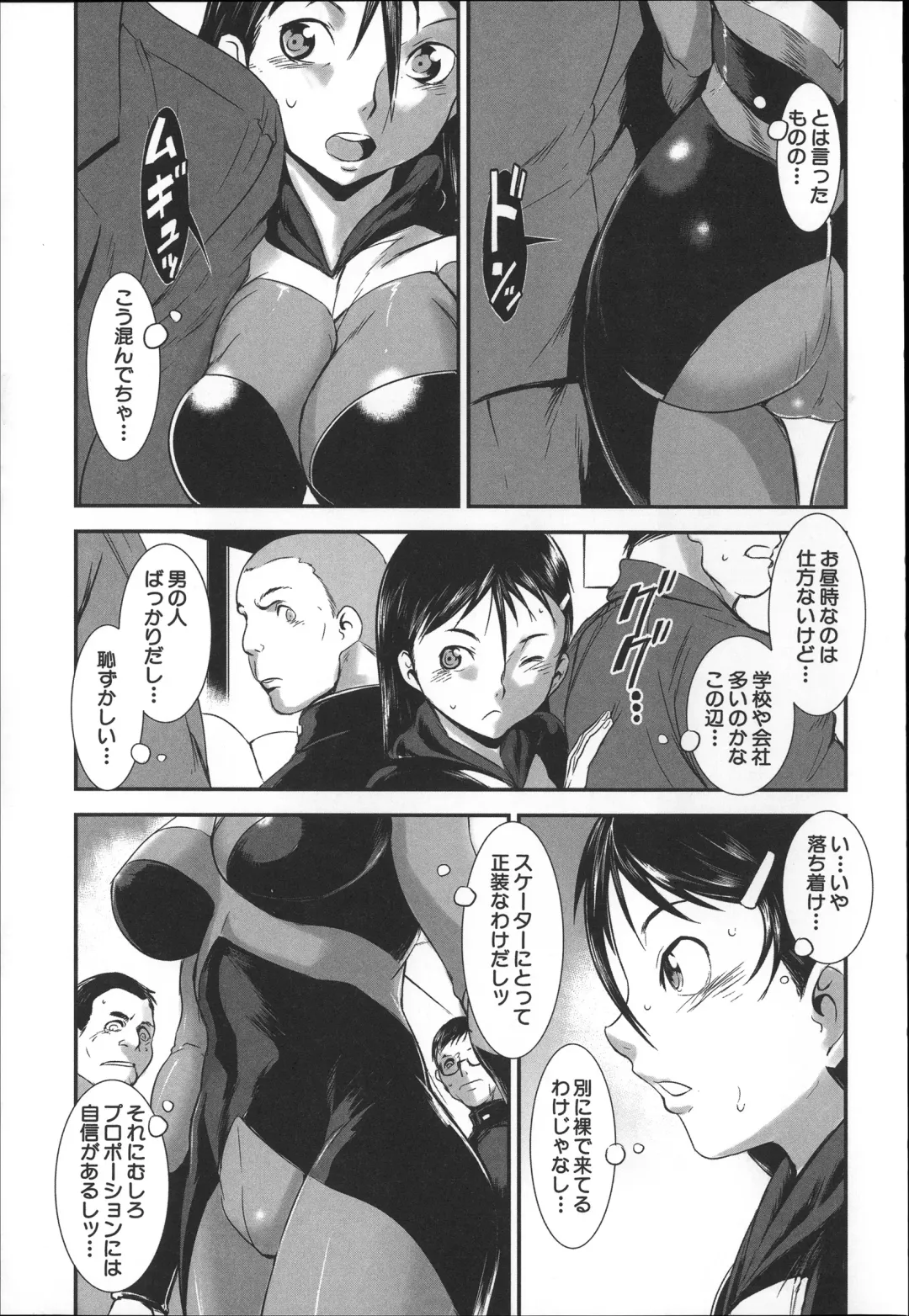 [Noq] Shitei Koukan Fhentai - Page 156