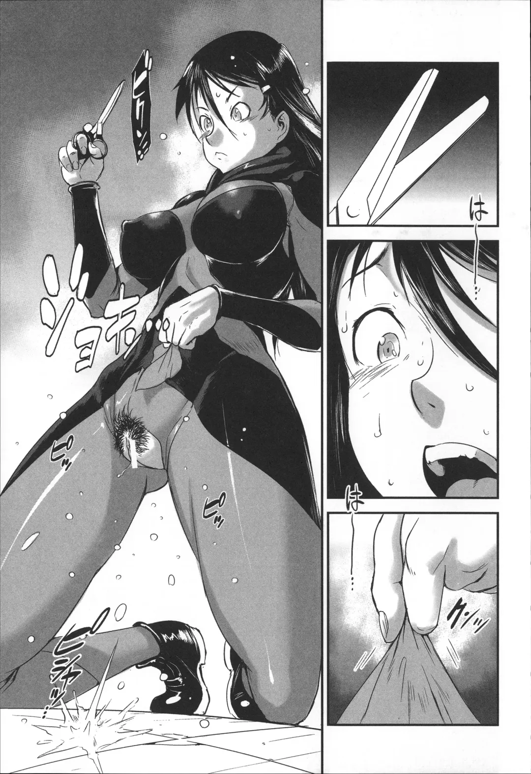[Noq] Shitei Koukan Fhentai - Page 172