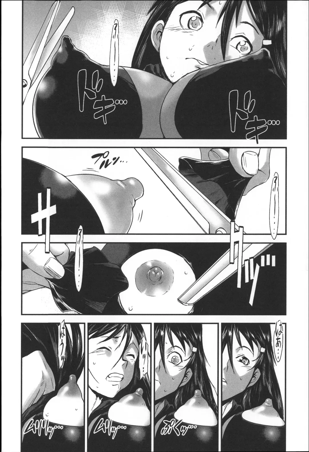 [Noq] Shitei Koukan Fhentai - Page 175