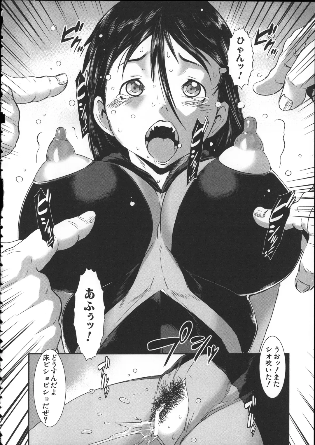 [Noq] Shitei Koukan Fhentai - Page 177