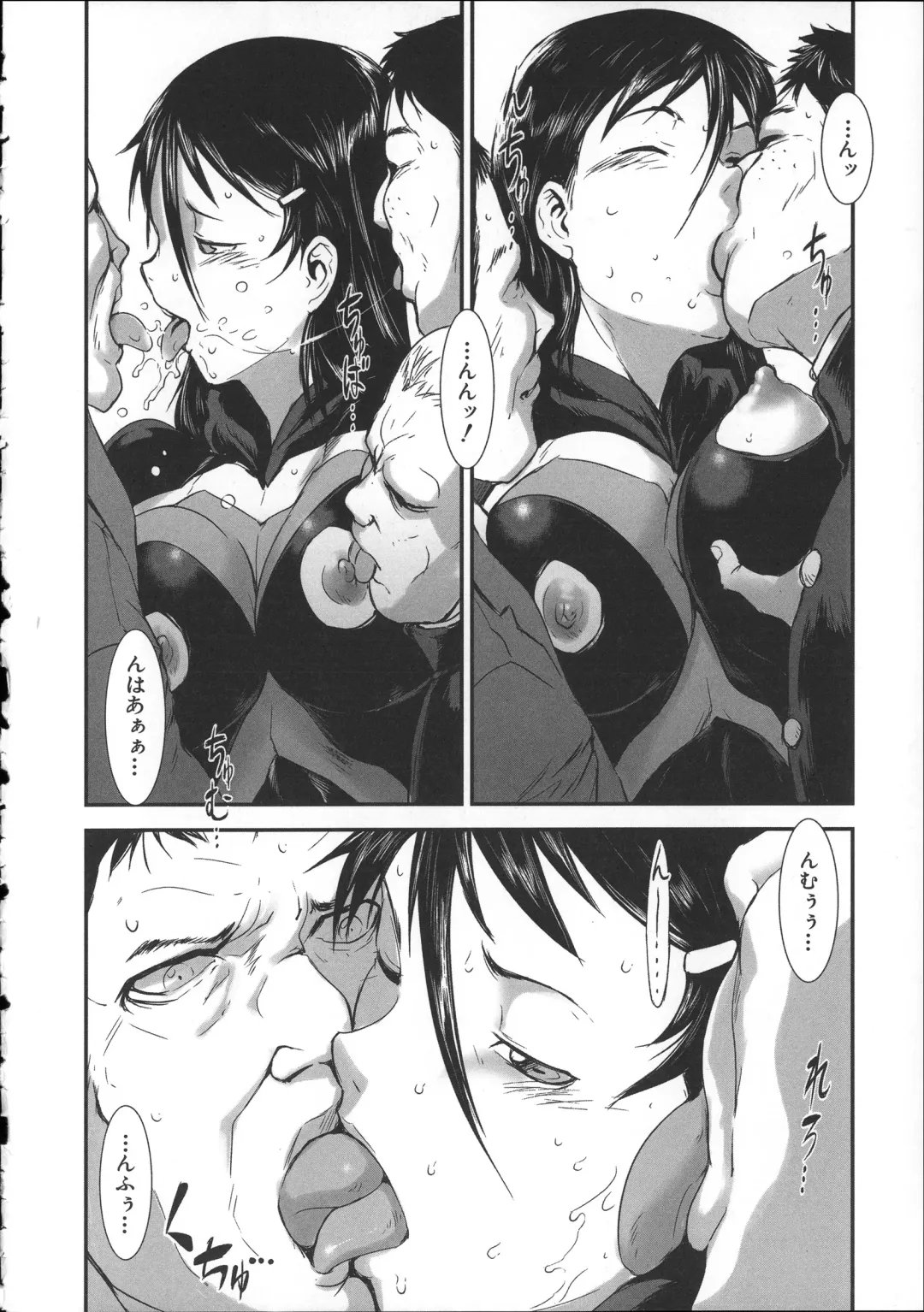 [Noq] Shitei Koukan Fhentai - Page 191