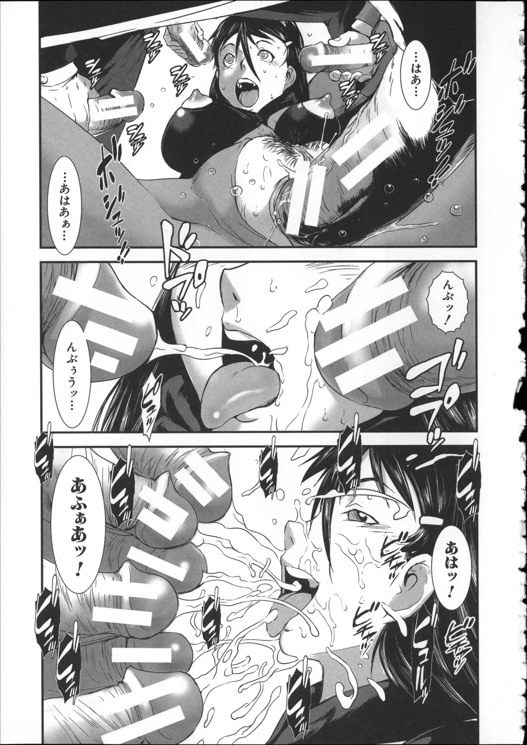 [Noq] Shitei Koukan Fhentai - Page 192